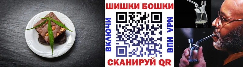 блэк спрут как зайти  где купить   Архангельск  Печенье с ТГК марихуана 