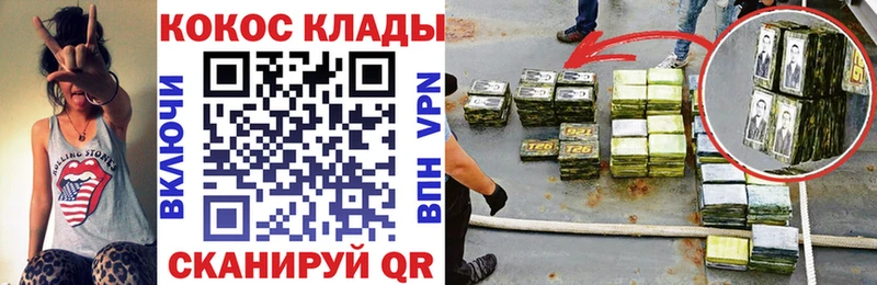 дарнет шоп  Архангельск  COCAIN FishScale 