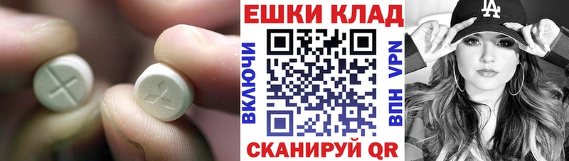 как найти   hydra ссылки  Экстази Punisher  Архангельск 