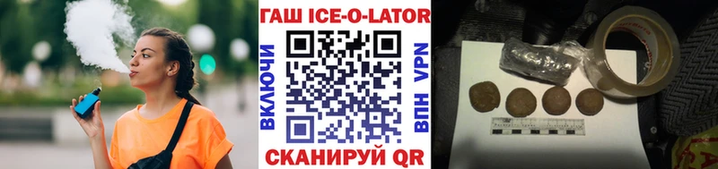 Гашиш VHQ Архангельск