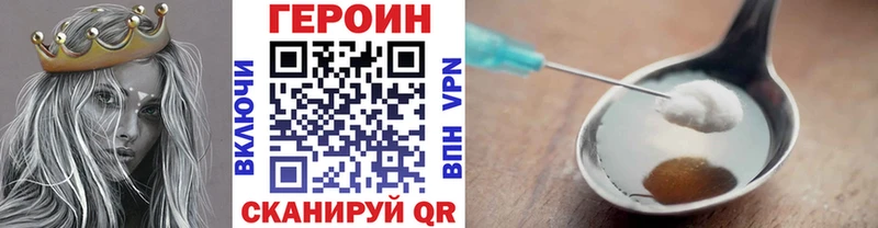 blacksprut зеркало  Архангельск  ГЕРОИН хмурый 