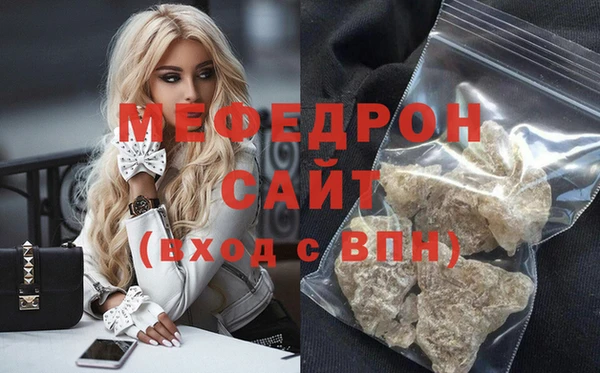 эйфоретик Абдулино