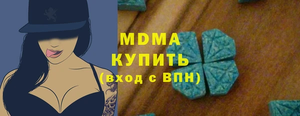 МДМА Алексин