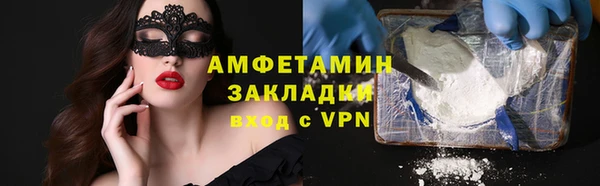 кокаин Алзамай