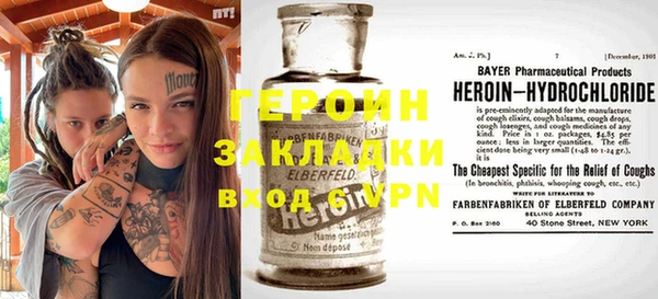 герыч Алексеевка