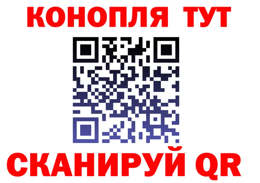 Марихуана OG Kush ссылка darknet KRAKEN Архангельск