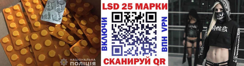 Лсд 25 экстази кислота  Архангельск 