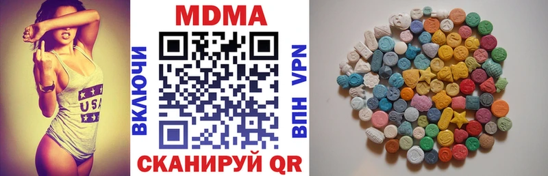 OMG ONION  наркота  Архангельск  МДМА crystal 