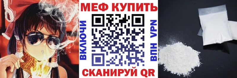 kraken онион  где продают   Архангельск  Мефедрон мука 