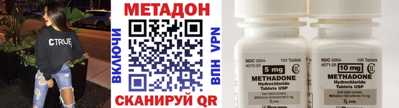 МЕГА ССЫЛКА  Архангельск  Метадон мёд 