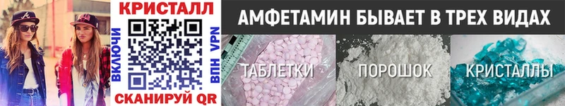 mega зеркало  Архангельск  МЕТАМФЕТАМИН витя 