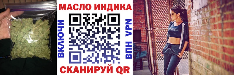 ТГК гашишное масло  Архангельск 